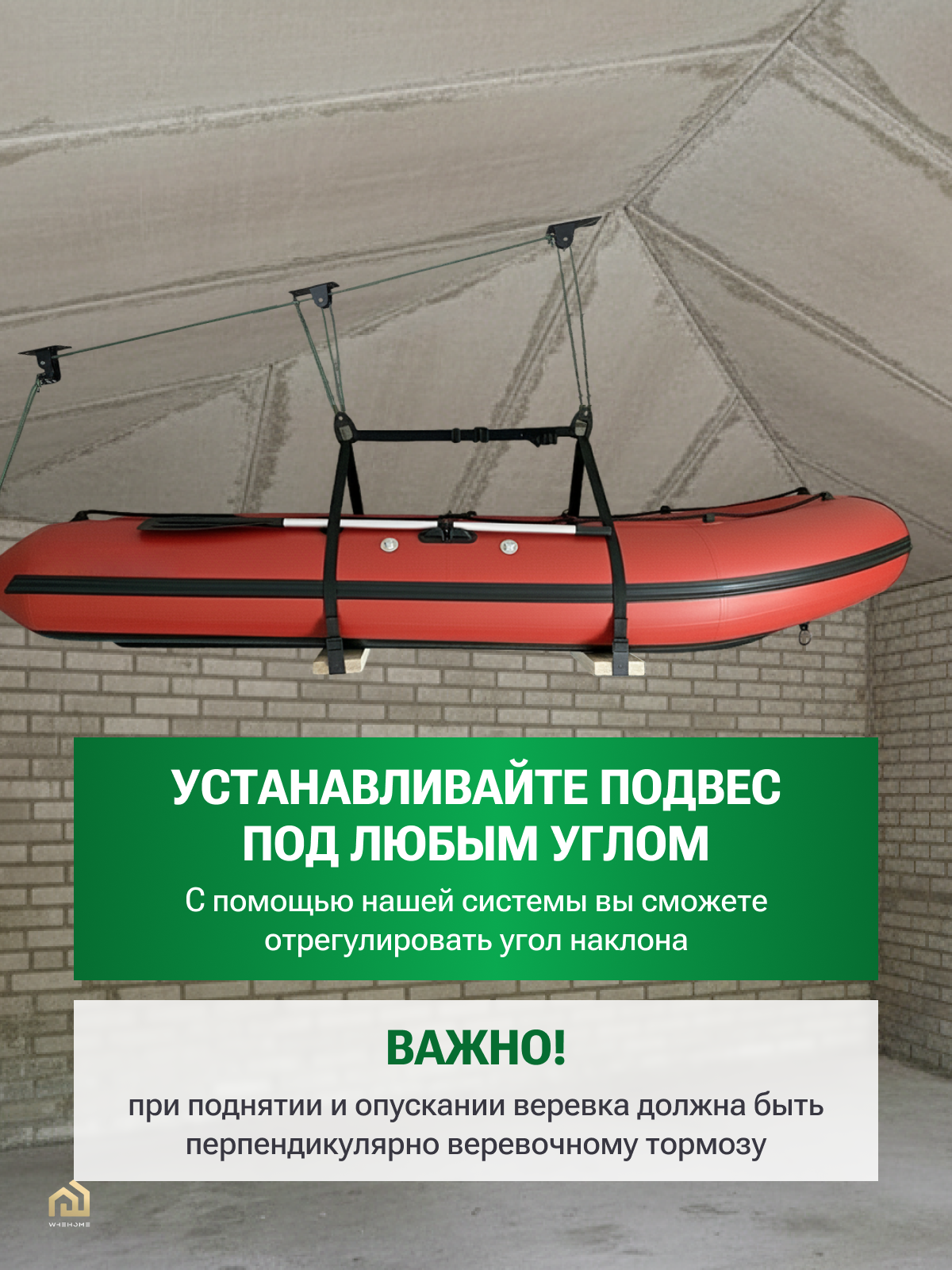 Универсальный подвес для лодки ПВХ до 140 кг. Универсальный подвес для лодки ПВХ до 140 кг.