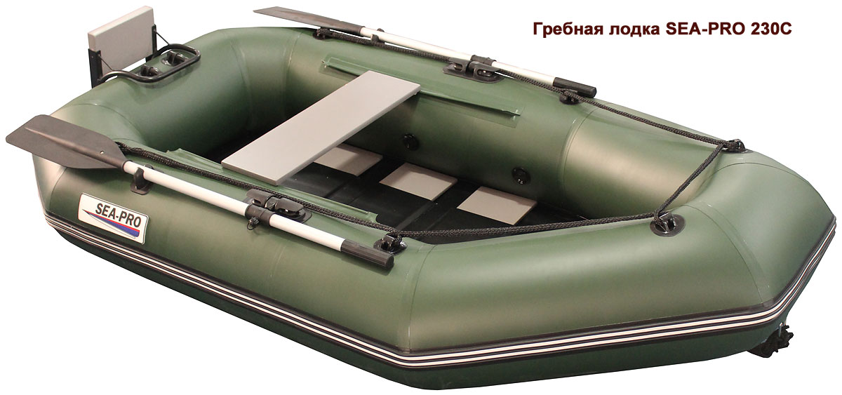 Sea-pro 230 С