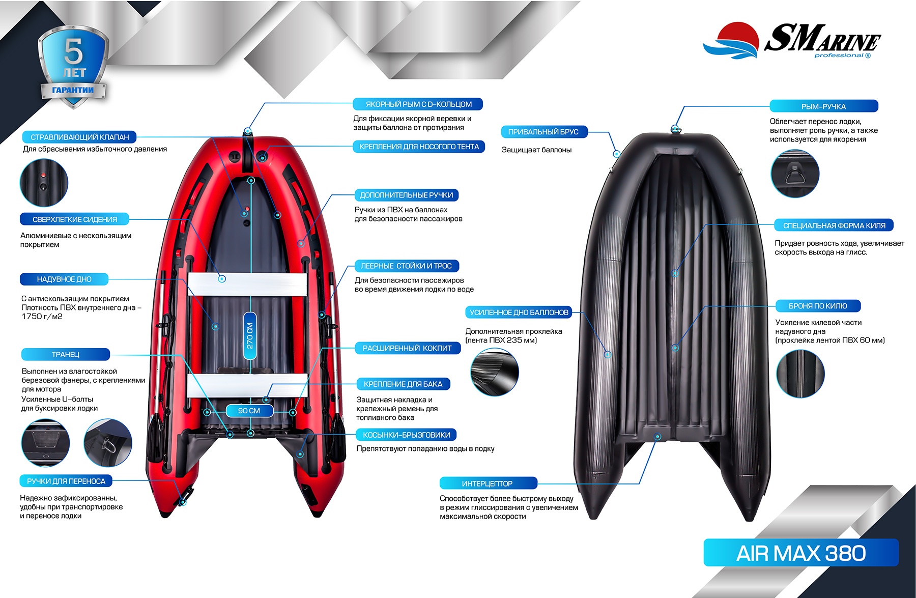 SMarine AIR MAX-380 Камуфляж
