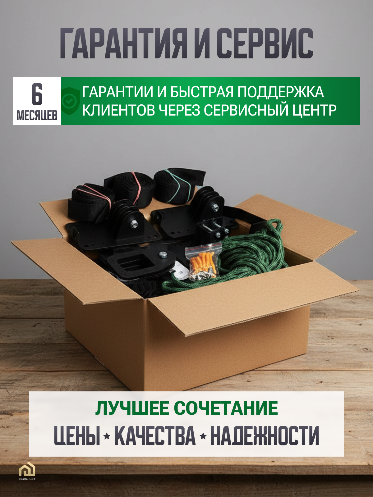 Универсальный подвес для лодки ПВХ до 140 кг. Универсальный подвес для лодки ПВХ до 140 кг.