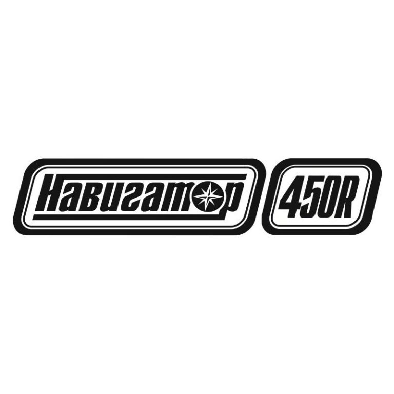 Навигатор 450R Навигатор 450R