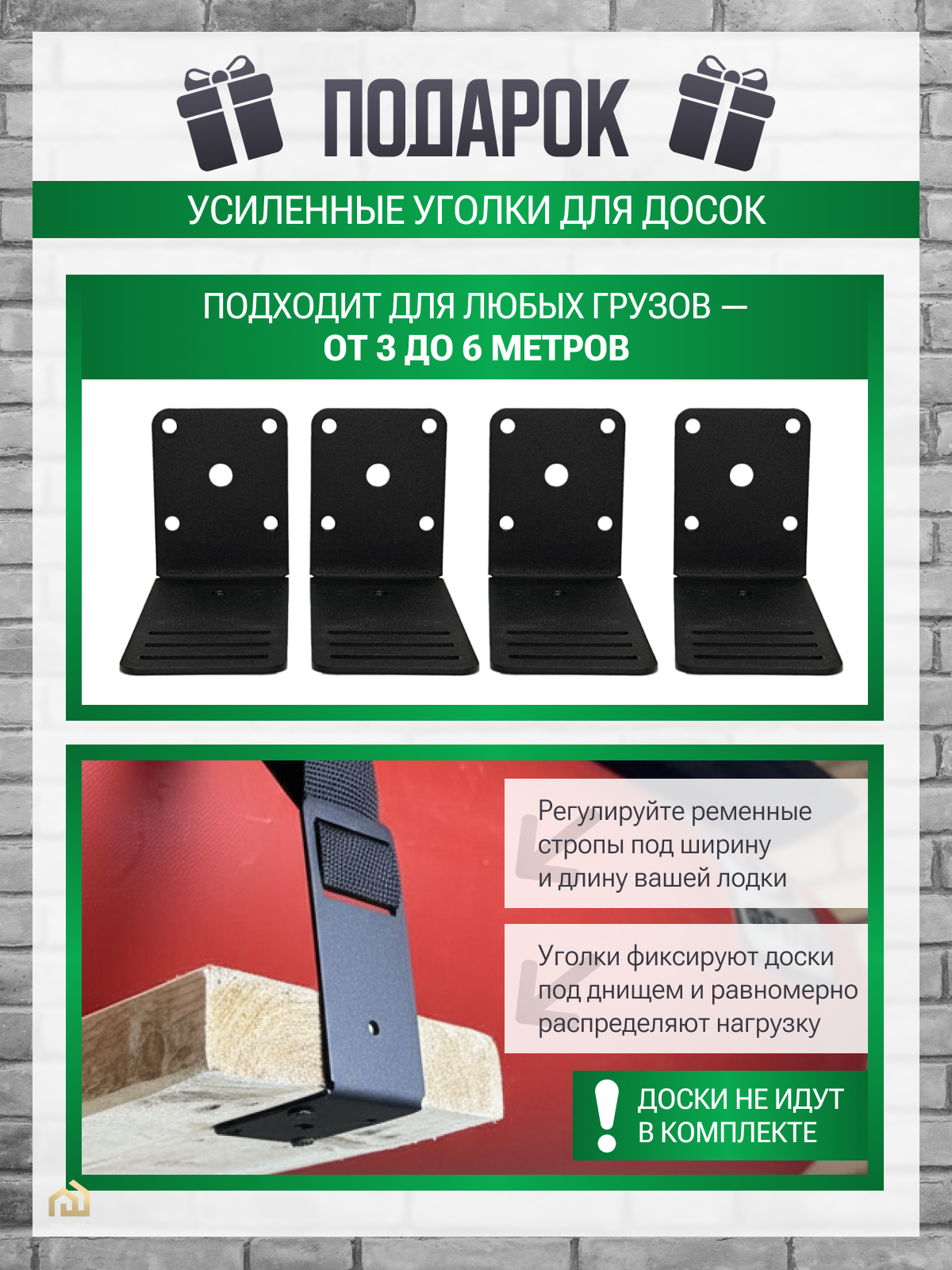 Универсальный подвес для лодки ПВХ до 140 кг. Универсальный подвес для лодки ПВХ до 140 кг.